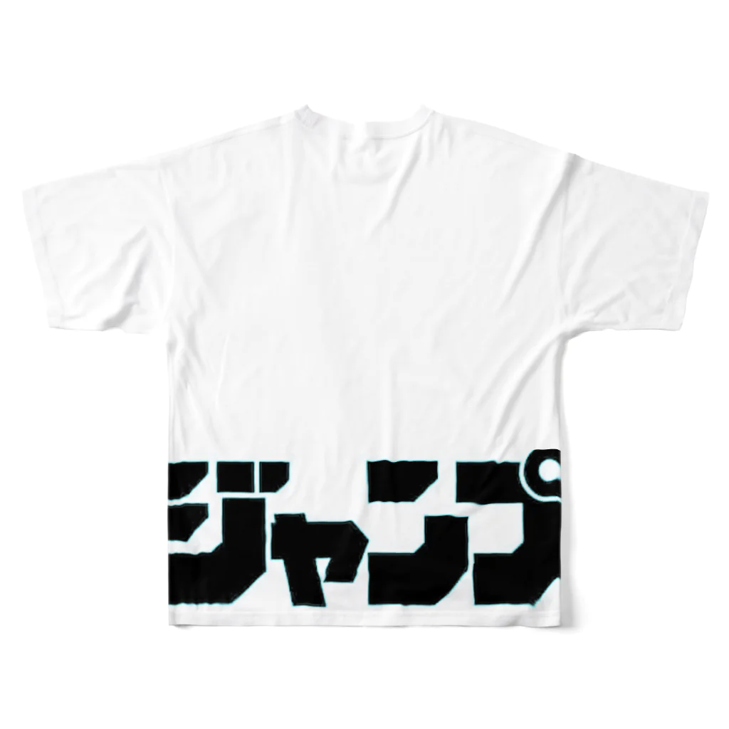 竹下キノの店の週刊少年漫画誌の４大原則 All-Over Print T-Shirt :back