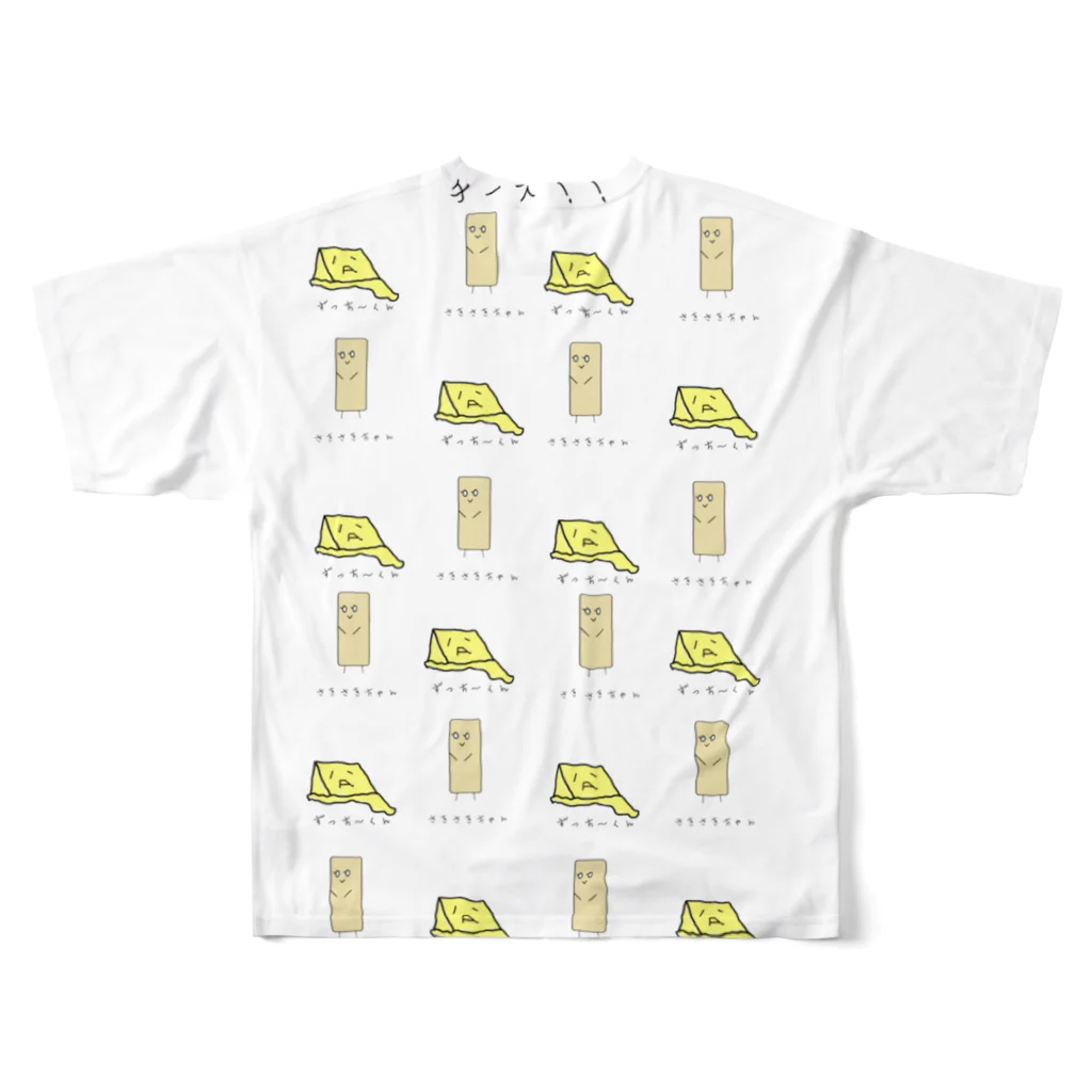 cups03のチーズのずっちーくんとさきさきちゃん All-Over Print T-Shirt :back