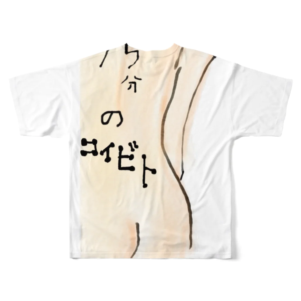 marugorouの75分のコイビト All-Over Print T-Shirt :back