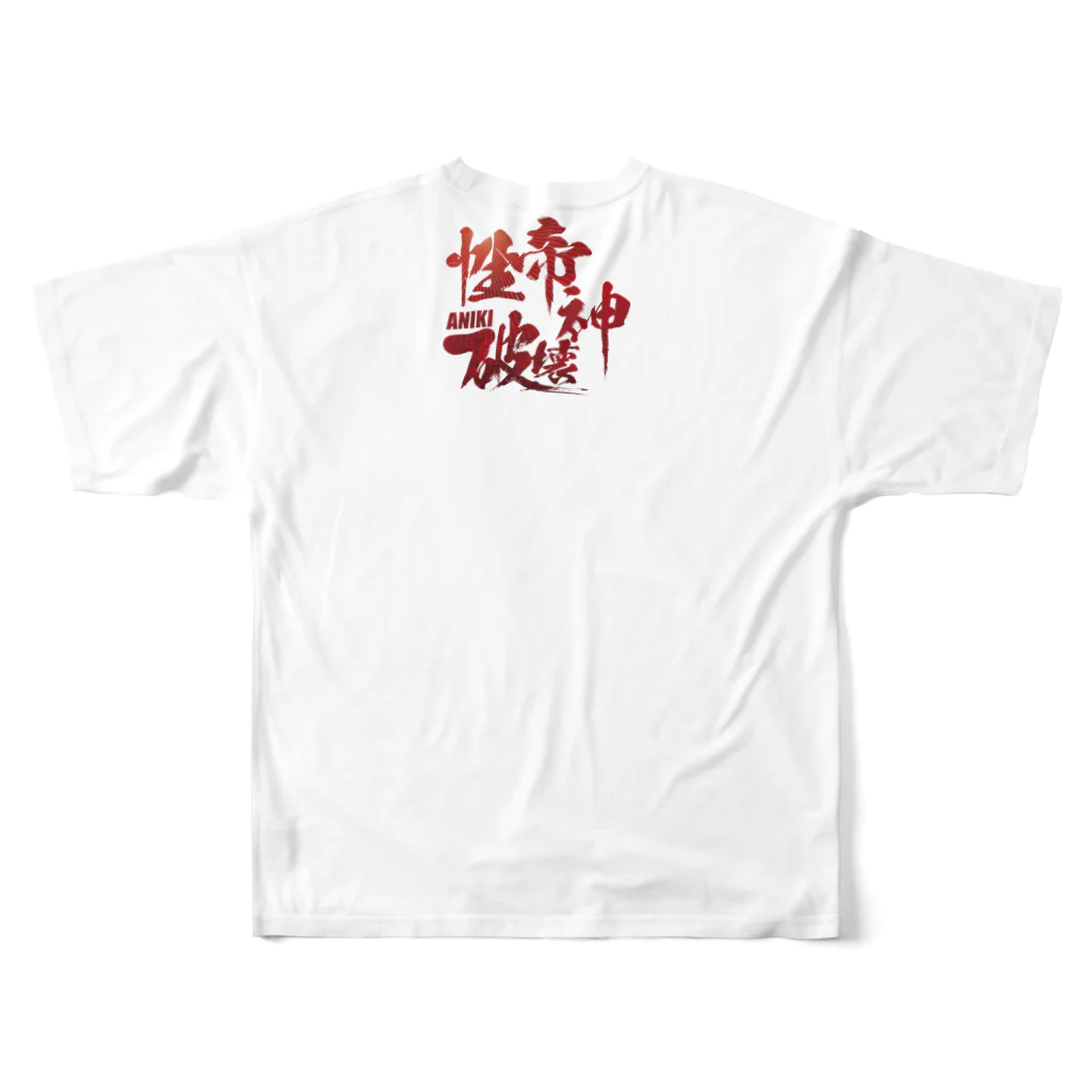 性帝☆PROJECTのチャリスティマサ All-Over Print T-Shirt :back