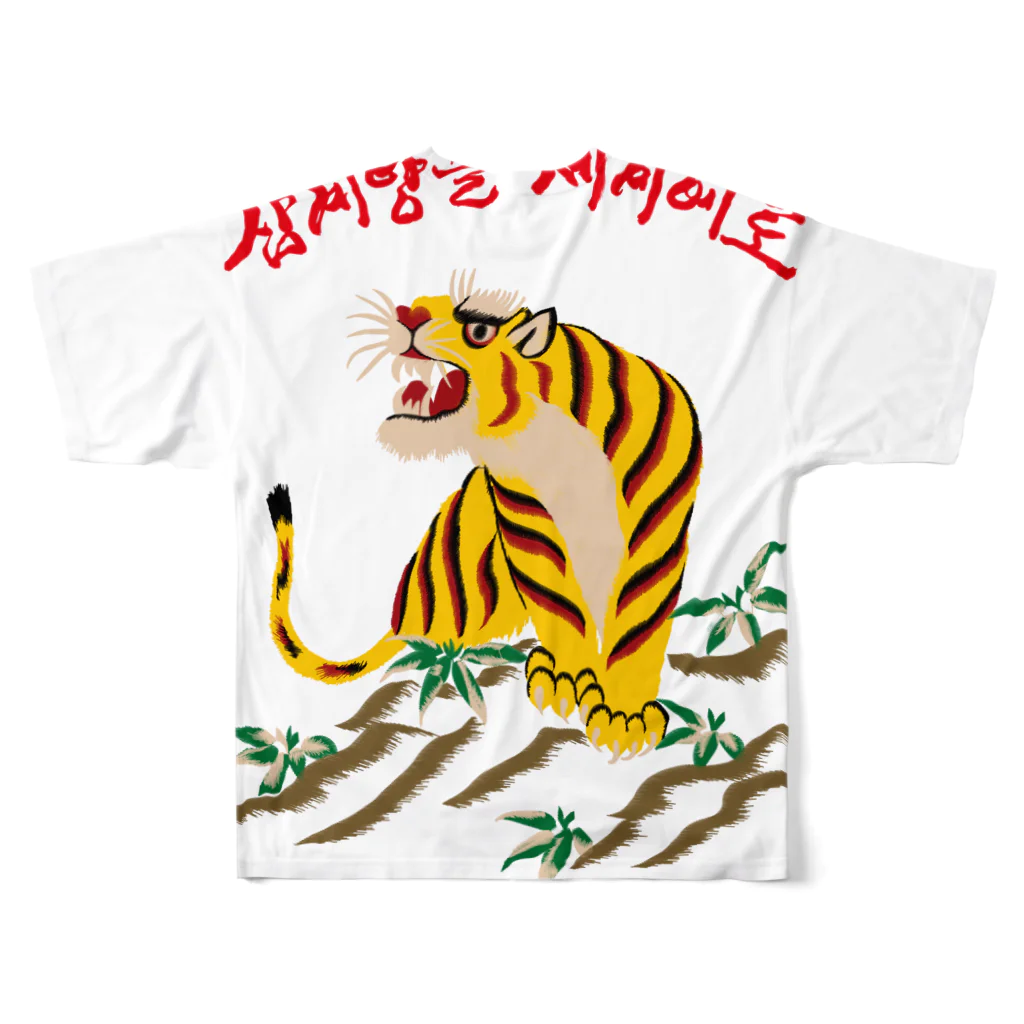 サムゲタンヲセカイヘのsamgyetang to the world All-Over Print T-Shirt :back