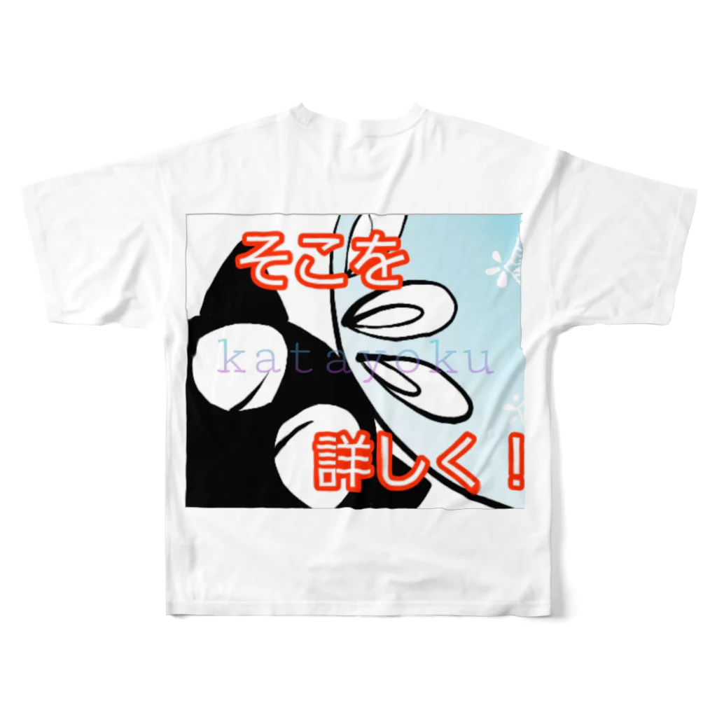 片翼のカタヨク猫とレースくらげ  そこを詳しく！！！ All-Over Print T-Shirt :back