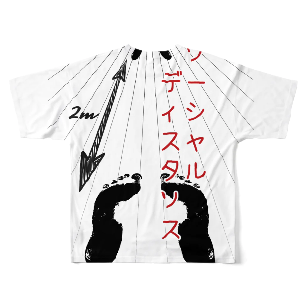 かえる様のソーシャルディスタンス All-Over Print T-Shirt :back