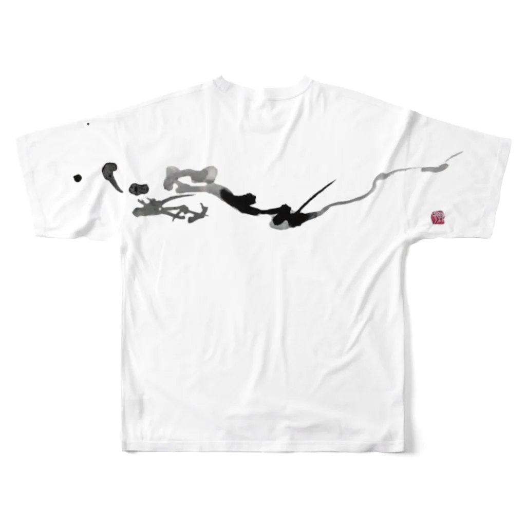 綾子/ 紗煌　筆文字の龍　=dragon= All-Over Print T-Shirt :back