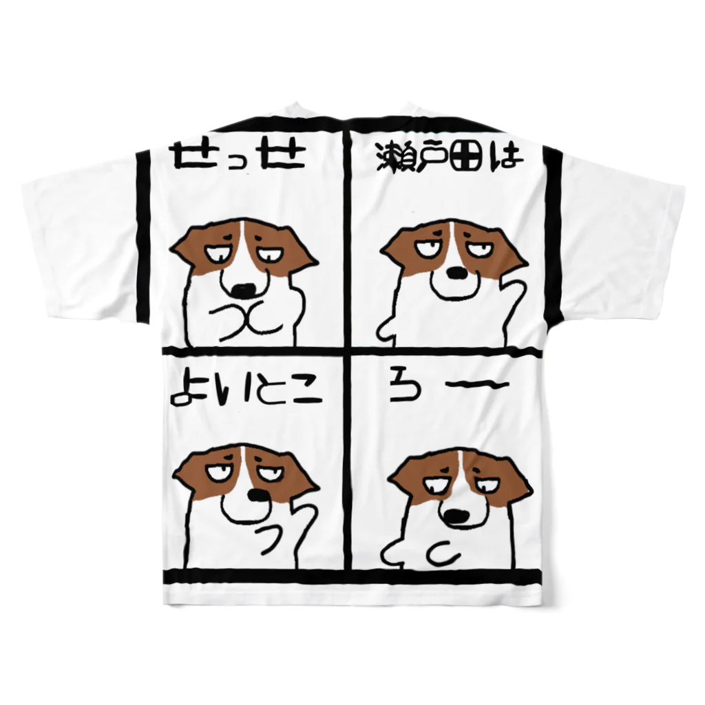 大谷久美子の盆踊りする犬 フルグラフィックTシャツの背面