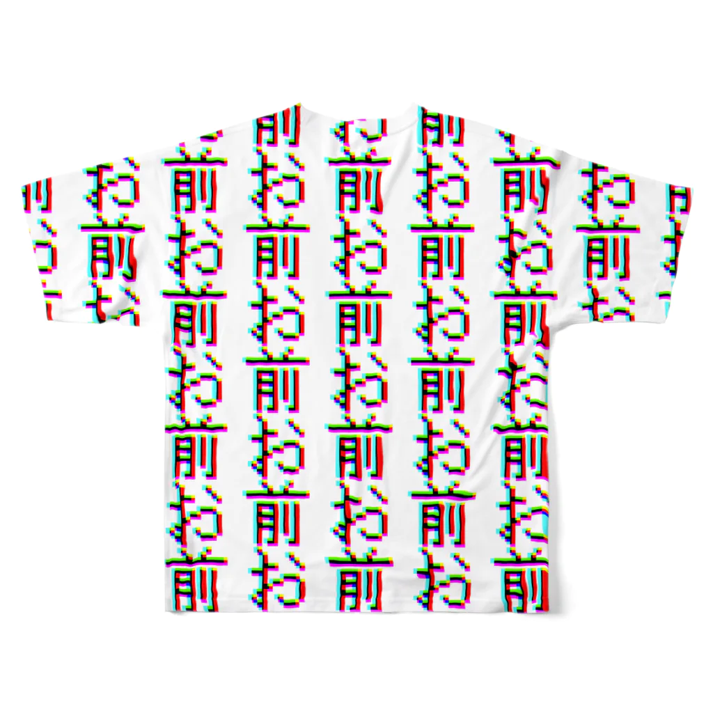 メイドのおみせのお前 All-Over Print T-Shirt :back