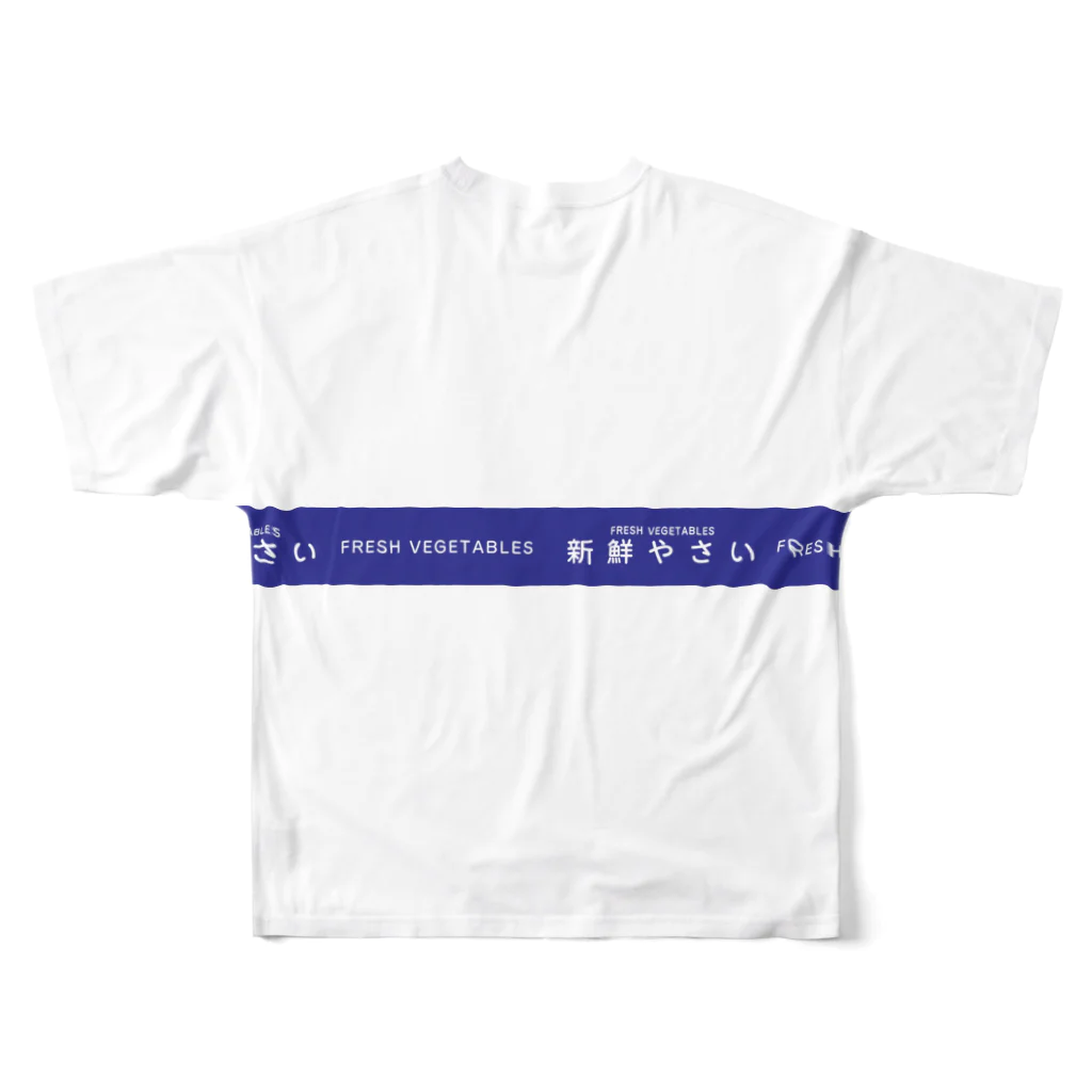  たばねの新鮮やさい(説明欄お読みください） フルグラフィックTシャツの背面