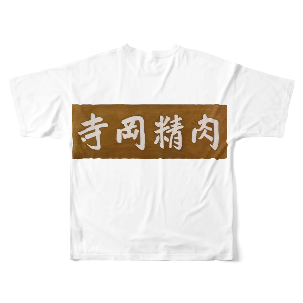 kazzikkoの寺岡精肉 フルグラフィックTシャツの背面