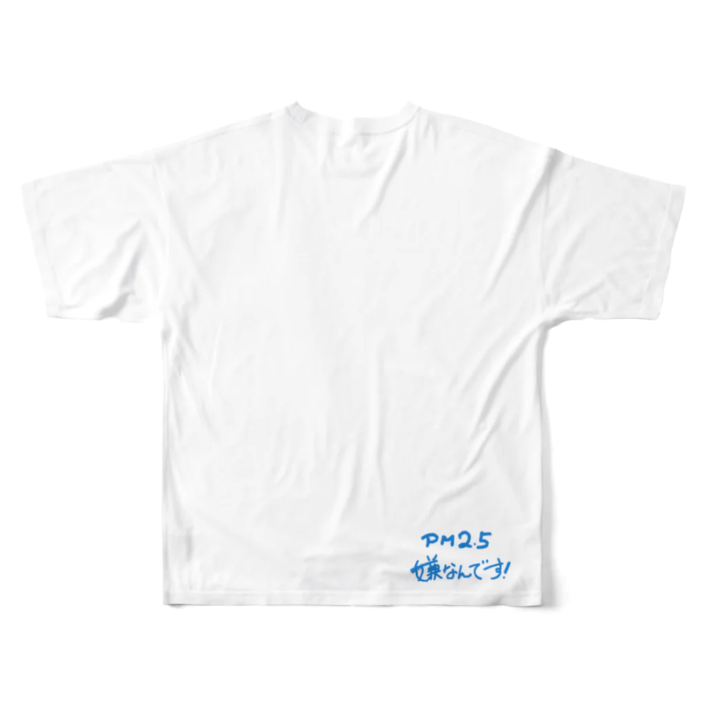 LalaHangeulの미세먼지 싫어요(PM2.5嫌いです) All-Over Print T-Shirt :back