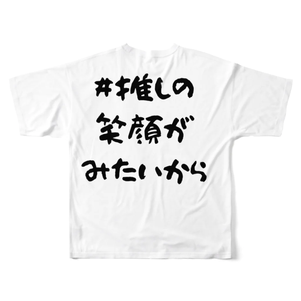 CECIL・K・Carlottaの（両面）推しへ届くかもしれない#推しT All-Over Print T-Shirt :back