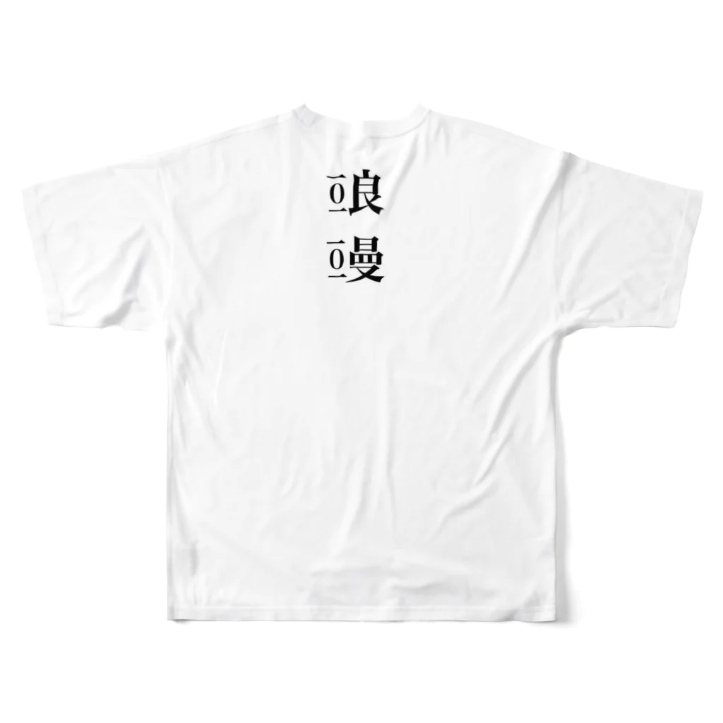 かにばぶるの極楽鳥花 All-Over Print T-Shirt :back