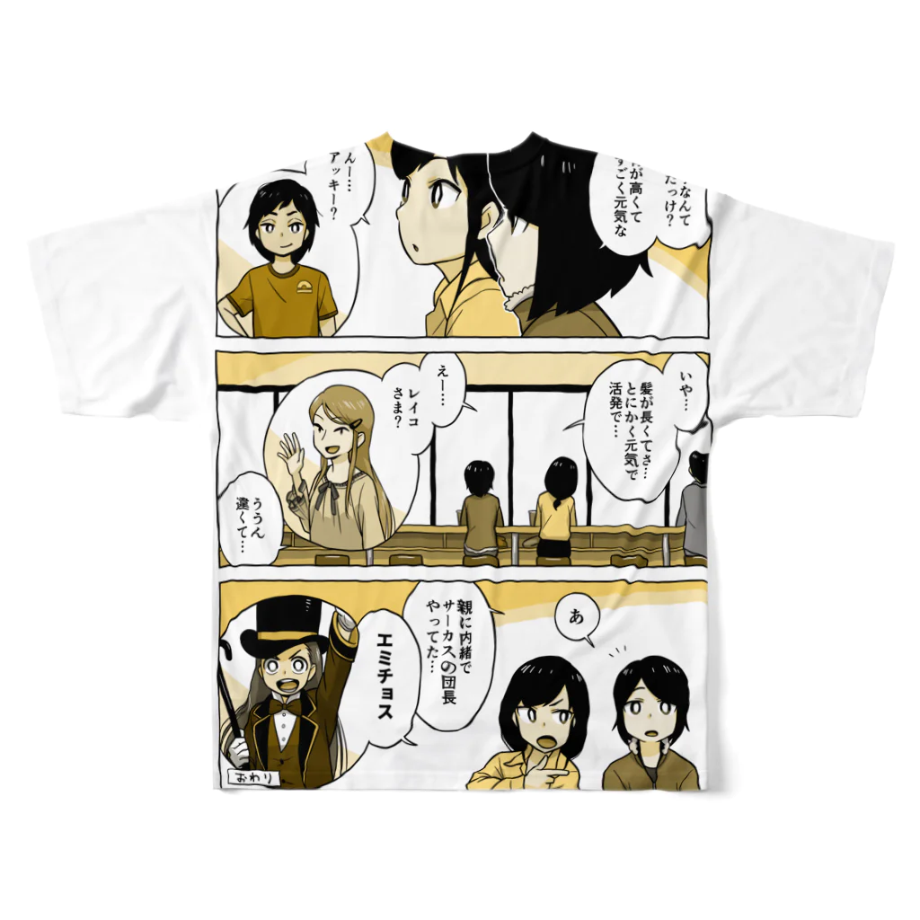 白井慶太の「ハナクボ」という漫画2 フルグラフィックTシャツの背面