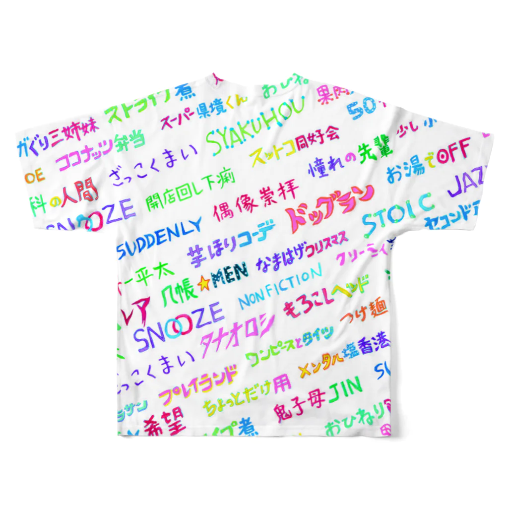 ヘロシナキャメラ売り場のわんぱくMIX All-Over Print T-Shirt :back