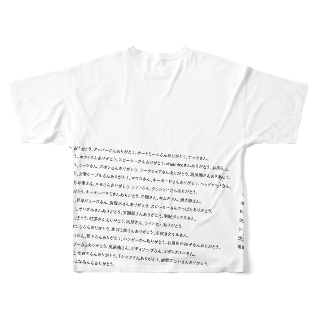 kodadaのていねいなくらし_T_shirt_S 풀그래픽 티셔츠の背面