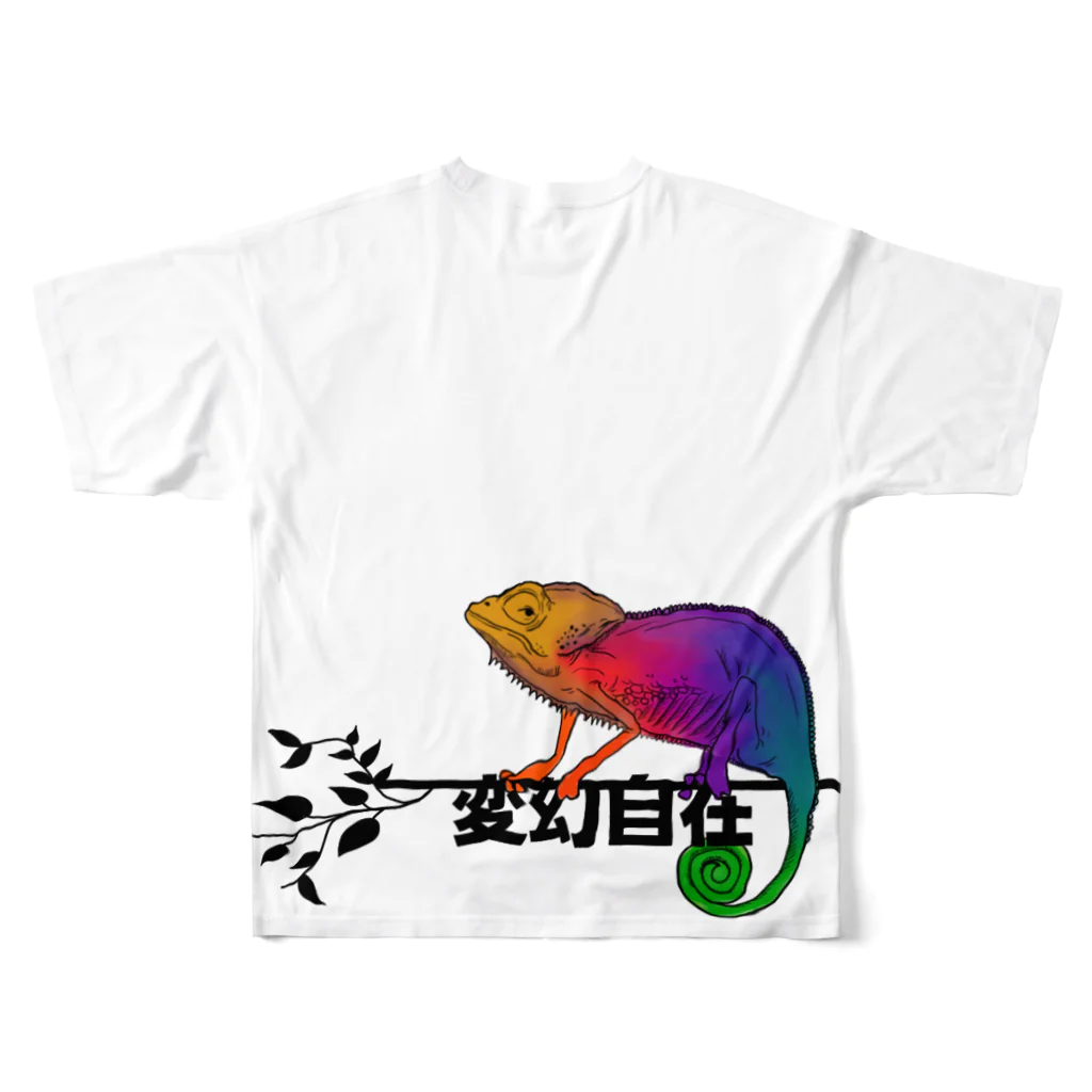 Salt の変幻自在 フルグラフィックTシャツの背面