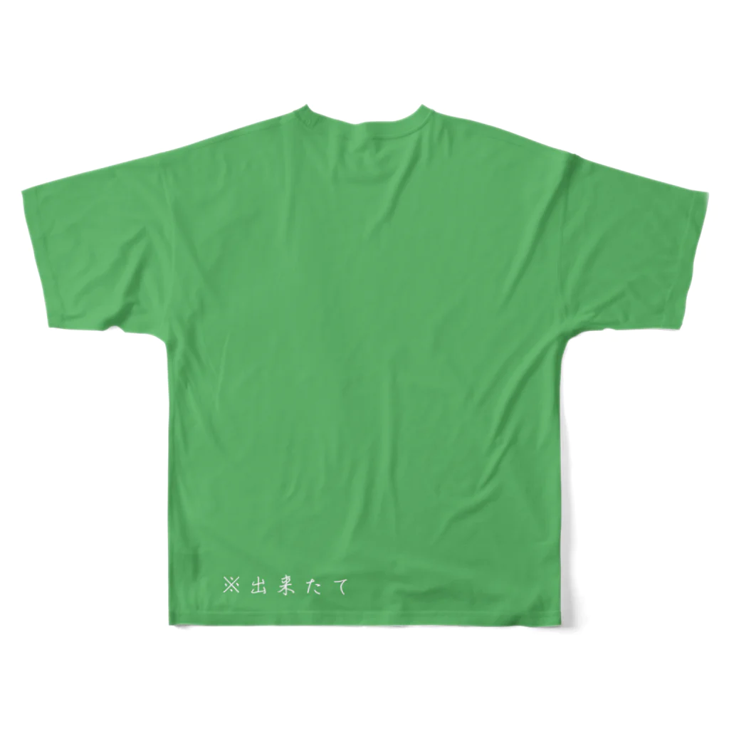 ひまつぶし店の世界を救うオムライス All-Over Print T-Shirt :back