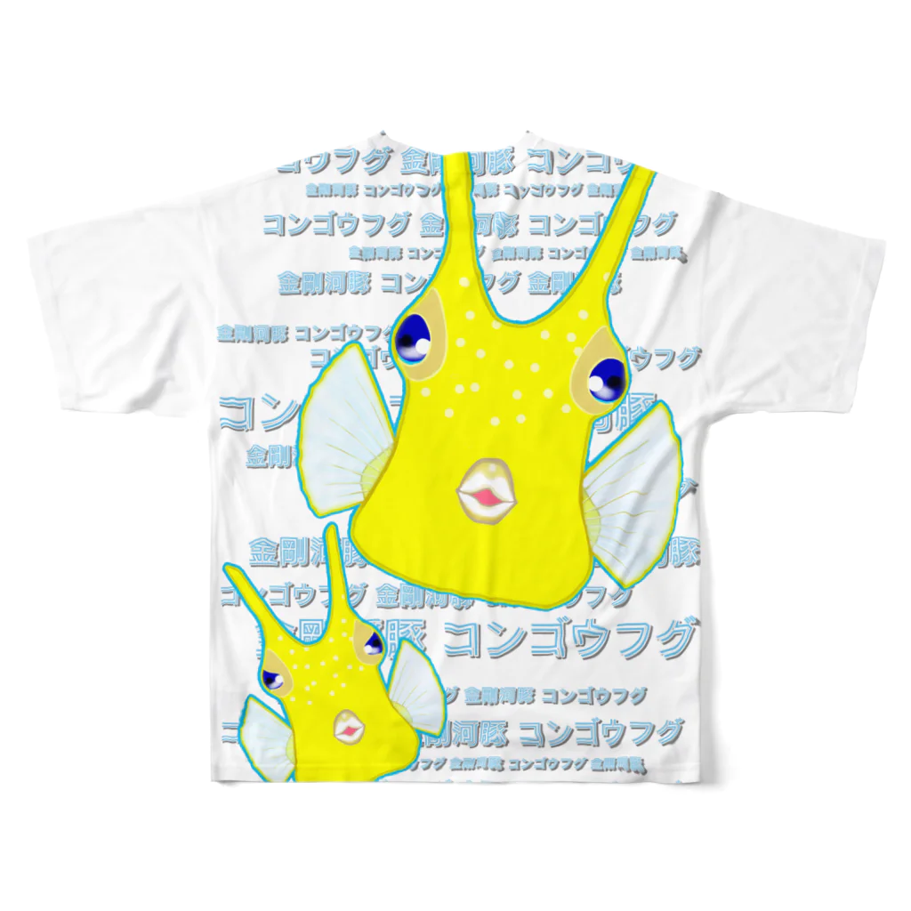 LalaHangeulのコンゴウフグが2匹います All-Over Print T-Shirt :back