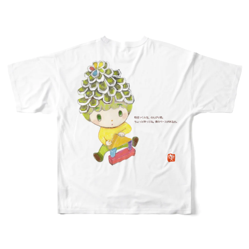 Art & Voice Energy Therapy コナネノネの松ぼっくん フルグラフィックTシャツの背面