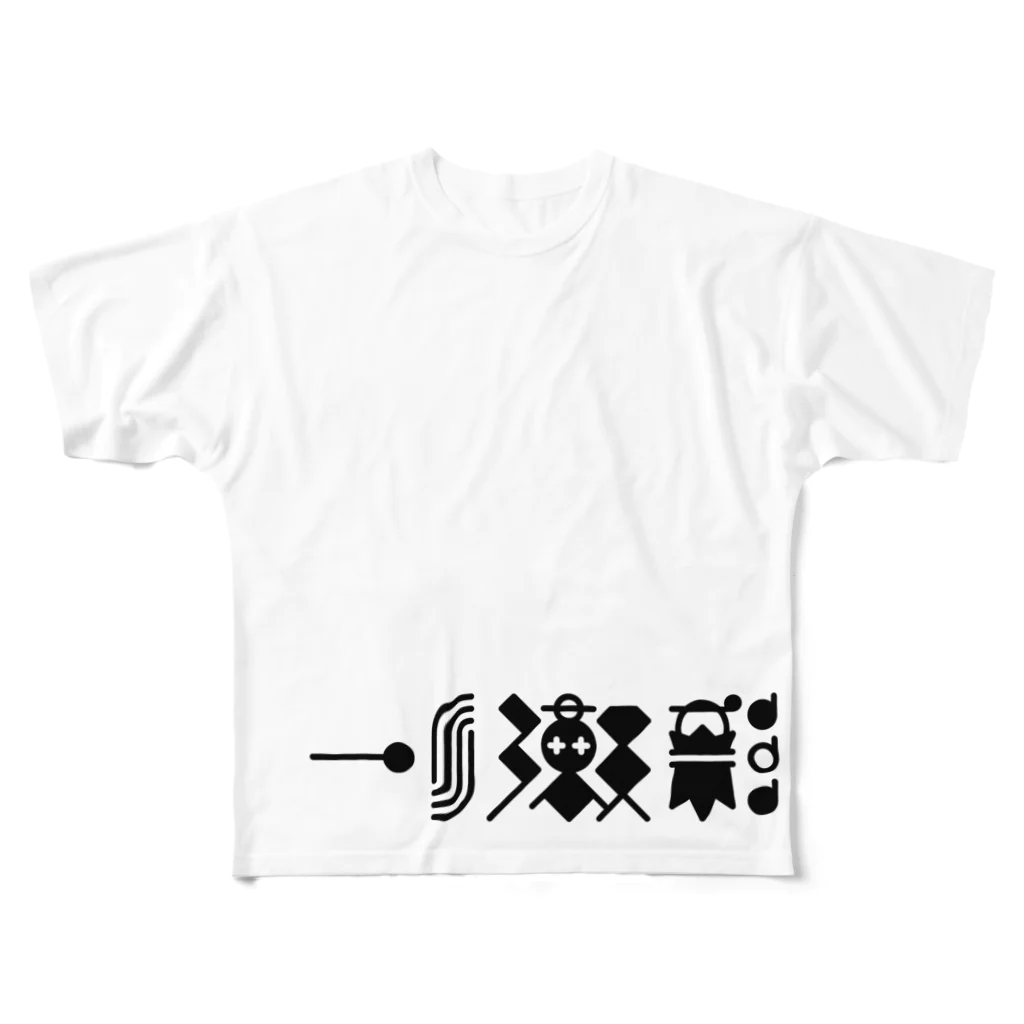 🤍一ノ瀬 彩 🐇⸒⸒ suzuri支店🤍の猫獄山コラボLOGO_黒【©まー様】 フルグラフィックTシャツ