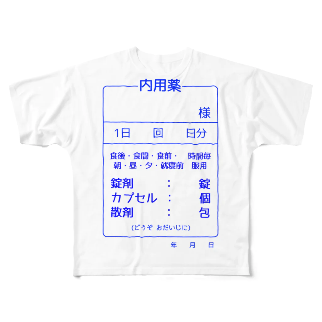 柏洋堂の内用薬 All-Over Print T-Shirt