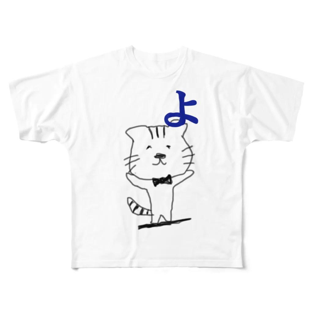 ラムラムラムARTsの腰痛かなわんニャン！ All-Over Print T-Shirt