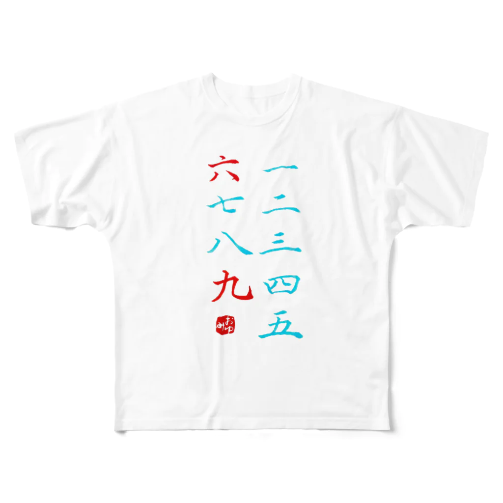 字描きおゆみのロック フルグラフィックTシャツ