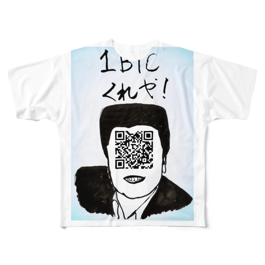 Memorychain Storeの角刈りの男性・金銭要求編 All-Over Print T-Shirt