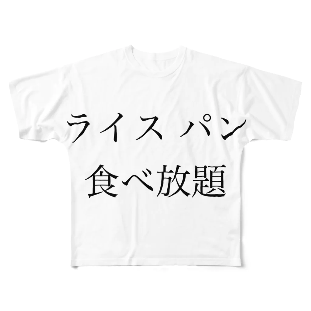 MGs‘のメニューグッズ フルグラフィックTシャツ