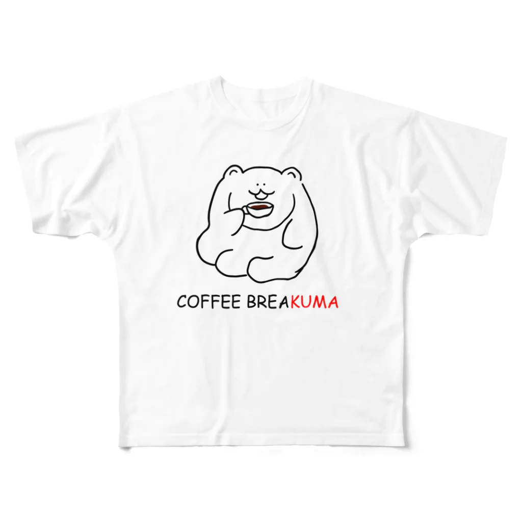 SleepingMuseumのコーヒーブレイクま（文字つき） フルグラフィックTシャツ