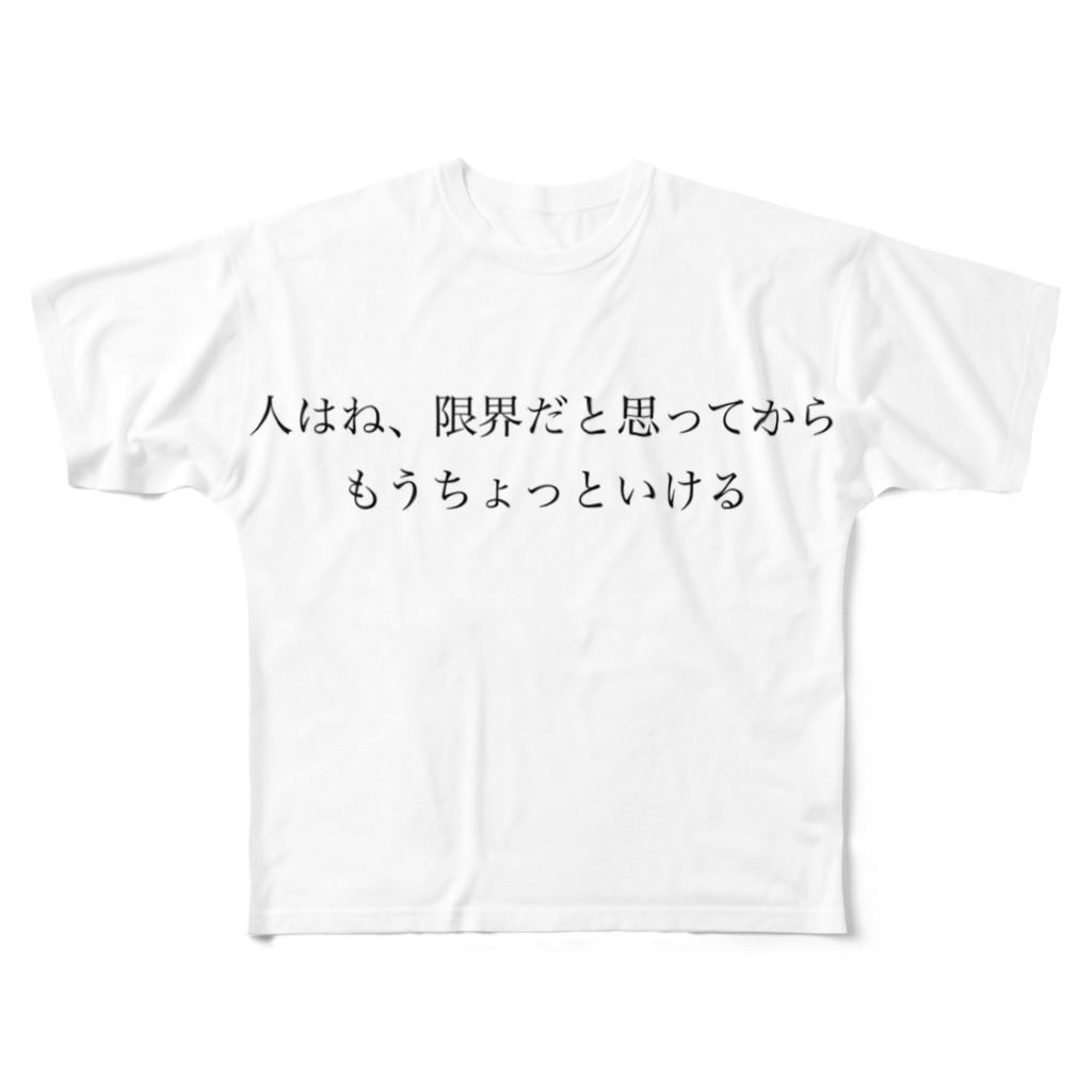 乃木坂名言tシャツ All Over Print T Shirt By あらチャイ Hiro Hiro Suzuri