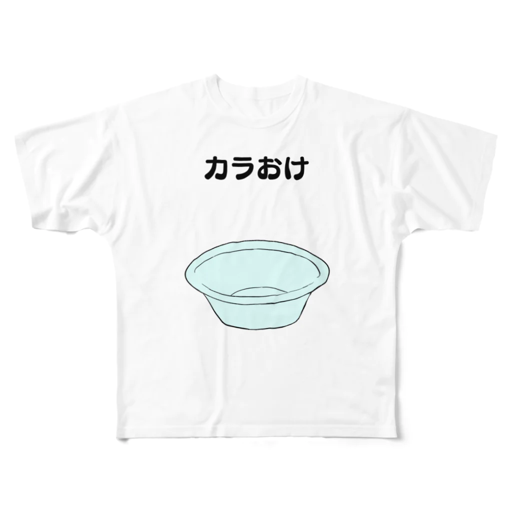 Pioのカラおけ フルグラフィックTシャツ