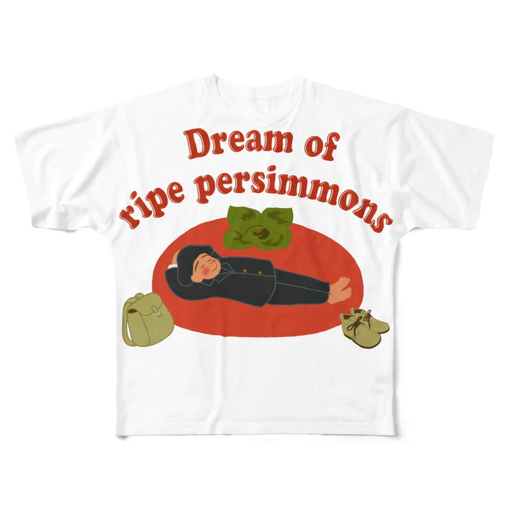キッズモード某の熟した柿の夢　 フルグラフィックTシャツ