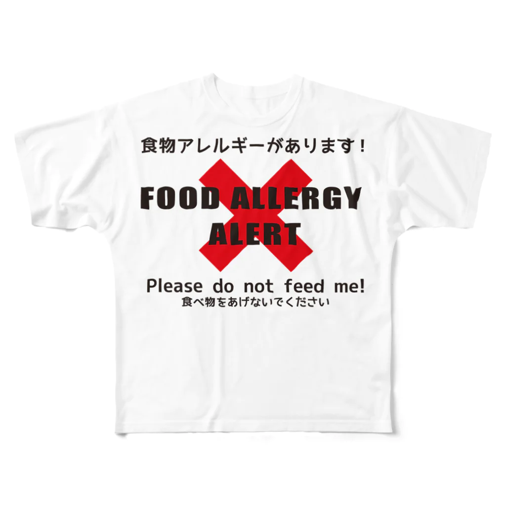 フォーヴァの食物アレルギー フルグラフィックTシャツ