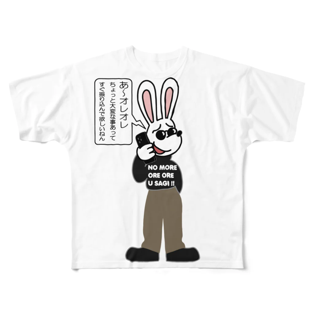 キッズモード某のオレオレ う詐欺！ All-Over Print T-Shirt