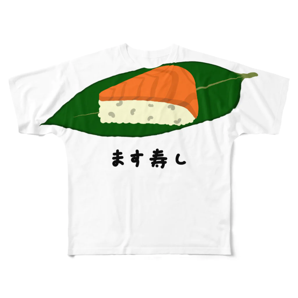脂身通信Ｚの寿司♪ます寿し♪2003 フルグラフィックTシャツ