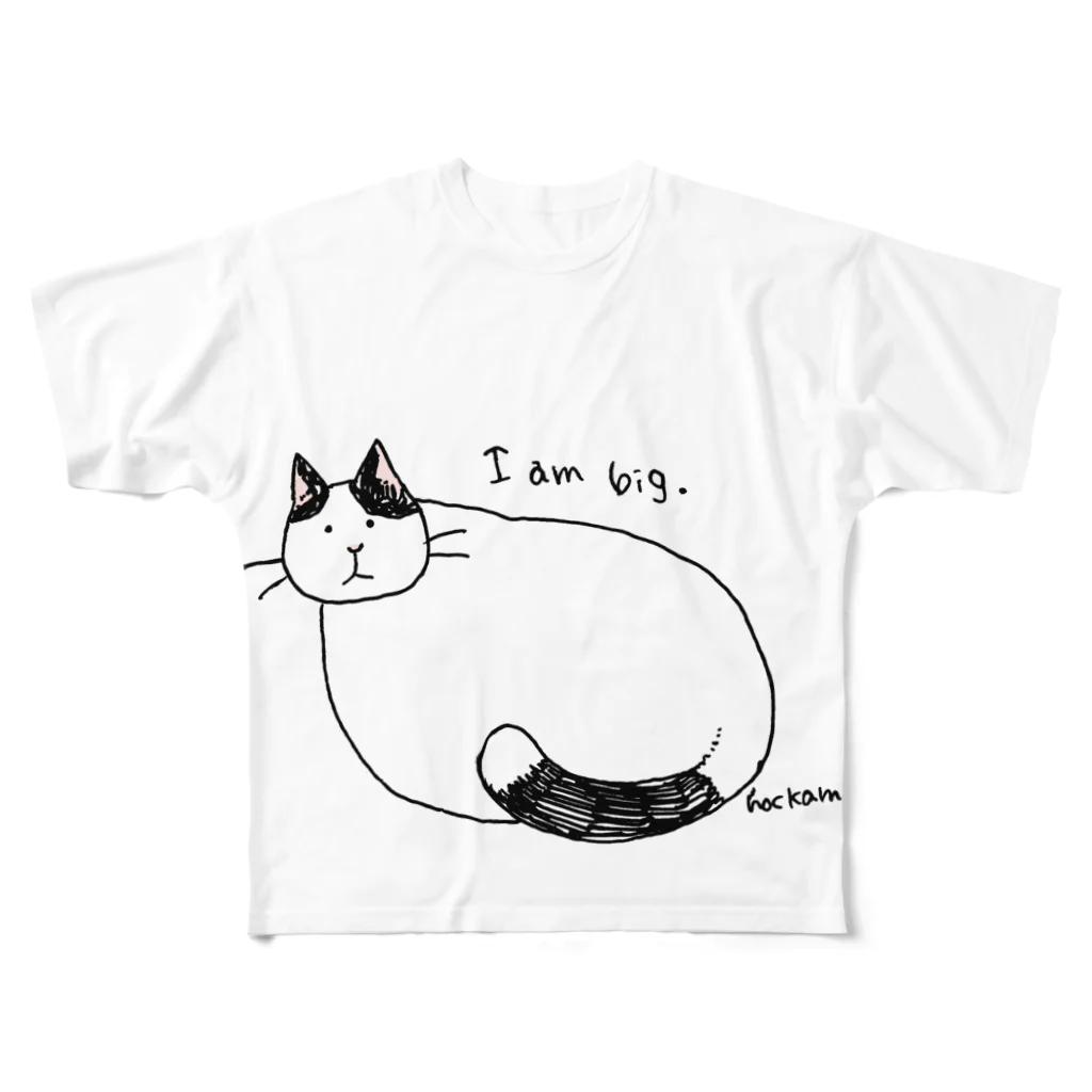 ほっかむねこ屋（アトリエほっかむ）のおおきなねこ フルグラフィックTシャツ