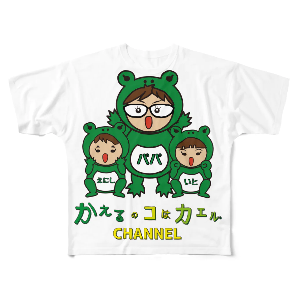 かえるのコはカエルCH☆堂本舗のオリジナル☆ロゴグッズ フルグラフィックTシャツ