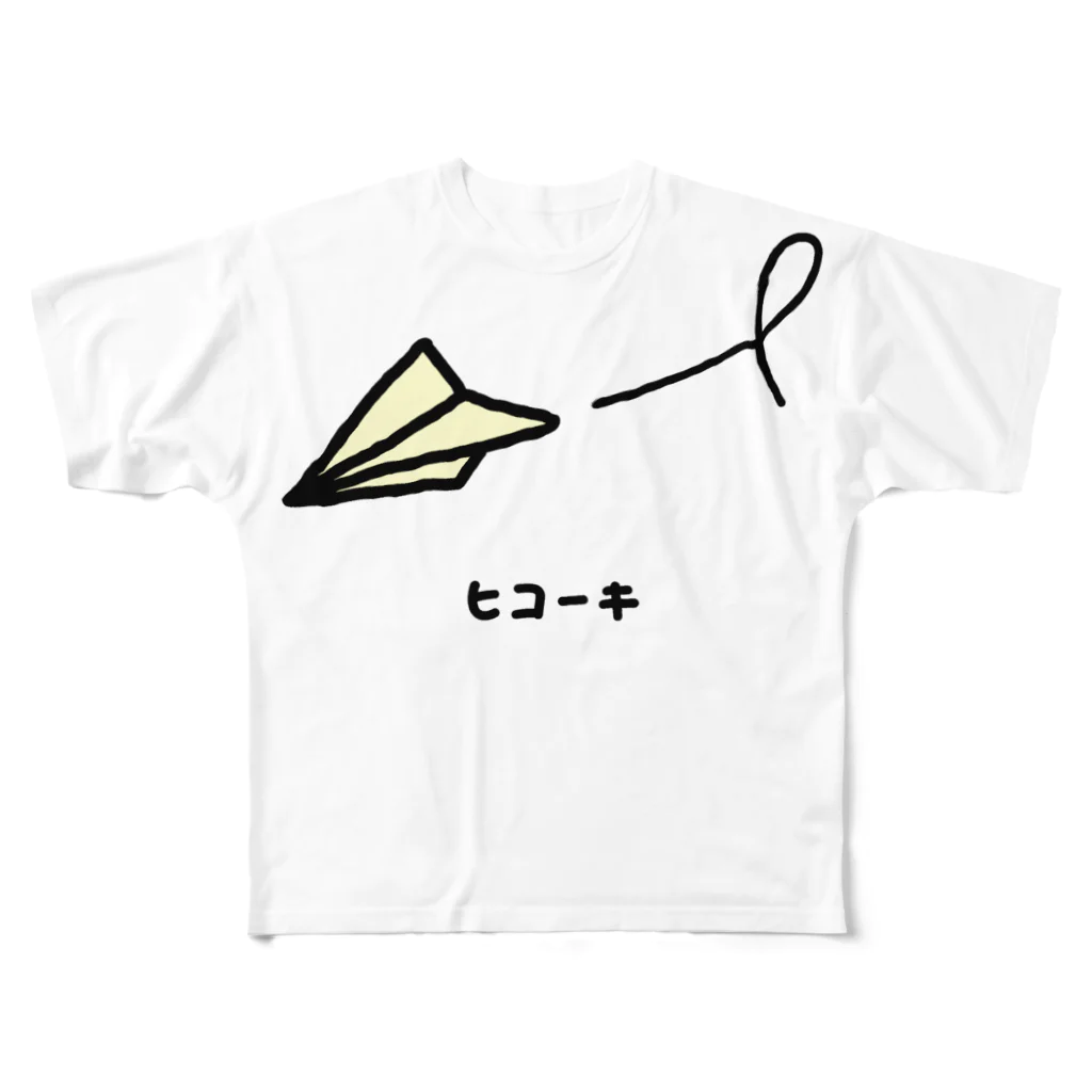 脂身通信Ｚの紙ヒコーキ♪230312 フルグラフィックTシャツ