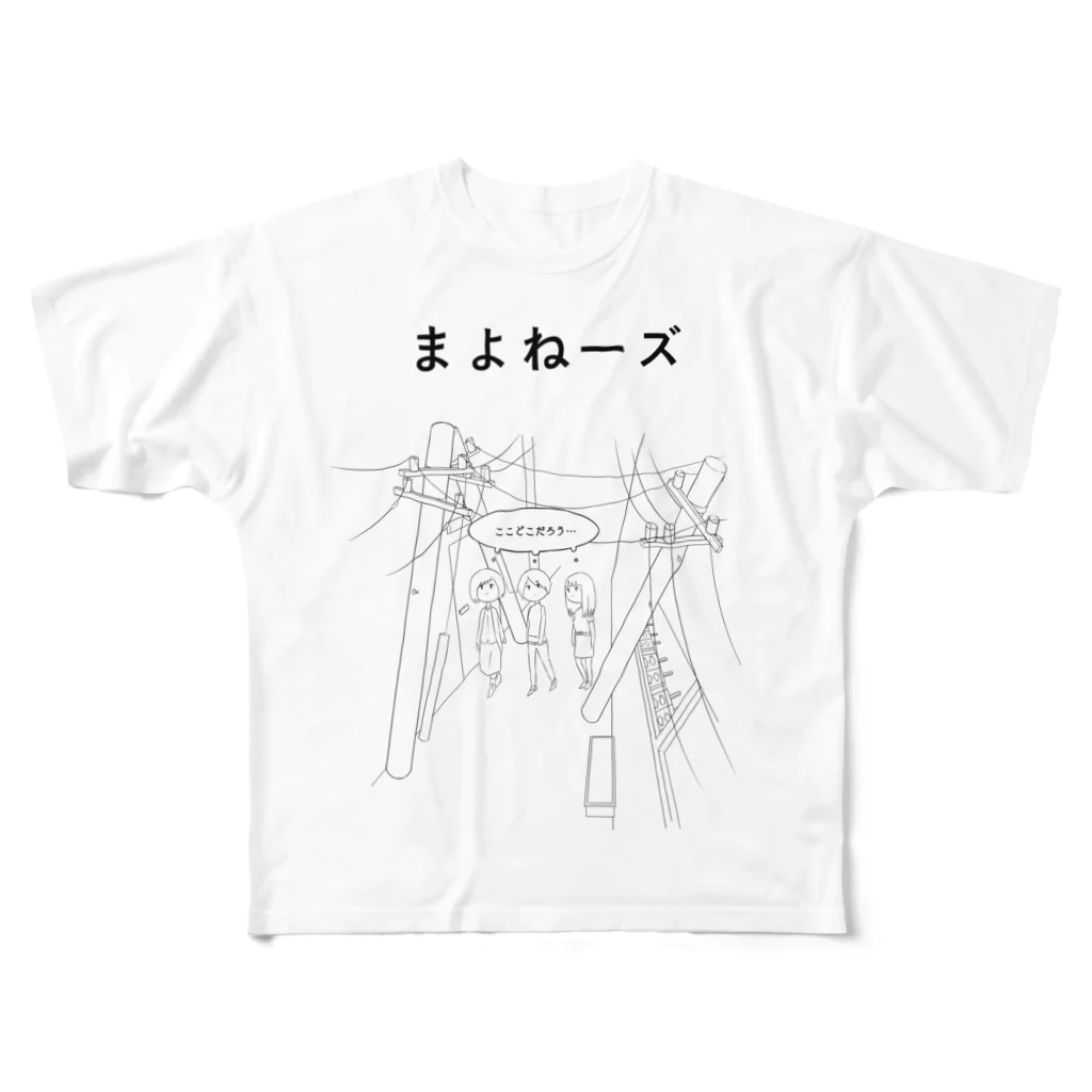 Pioのまよねーズ(モノクロ) フルグラフィックTシャツ