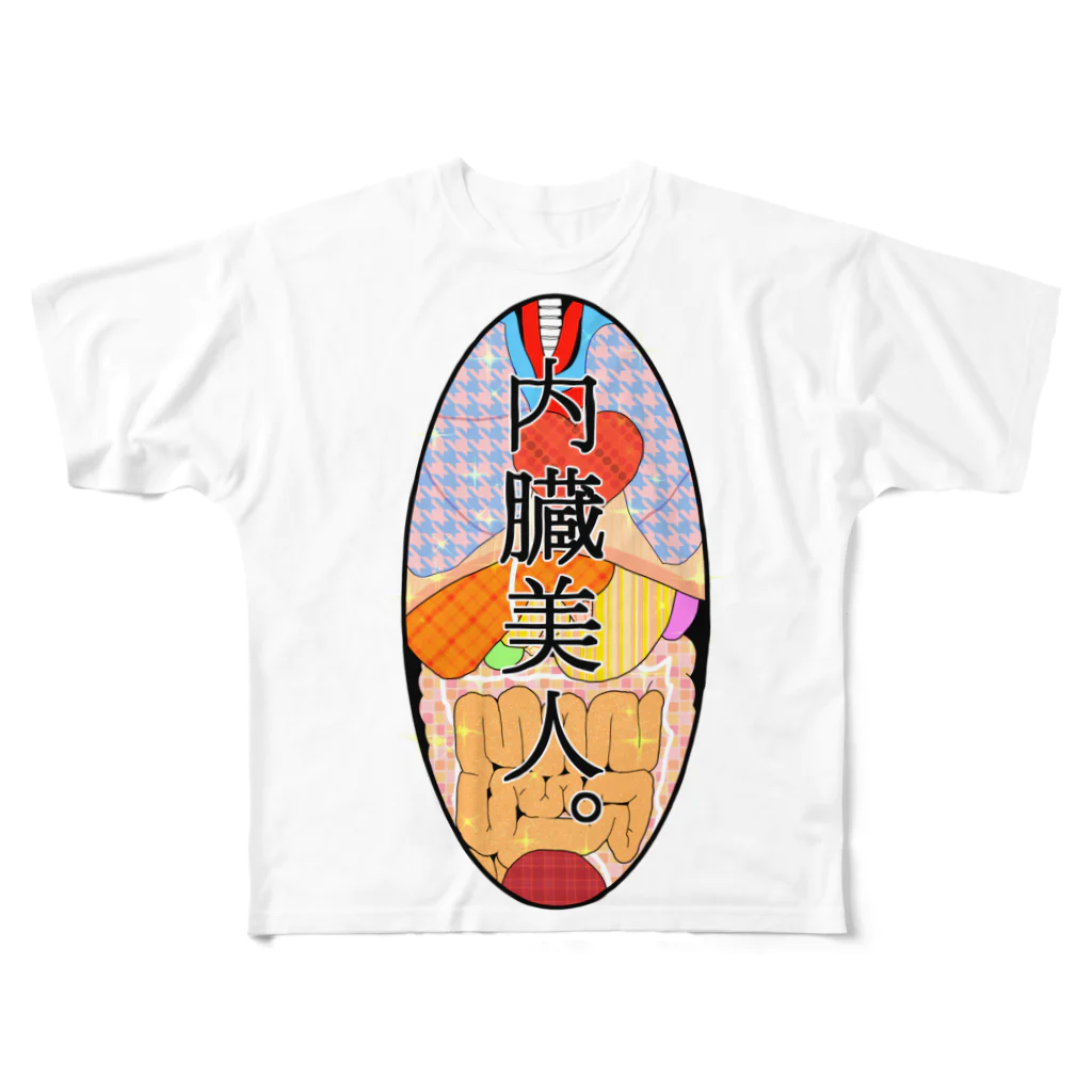 山口桜樰の内臓美人。 フルグラフィックTシャツ