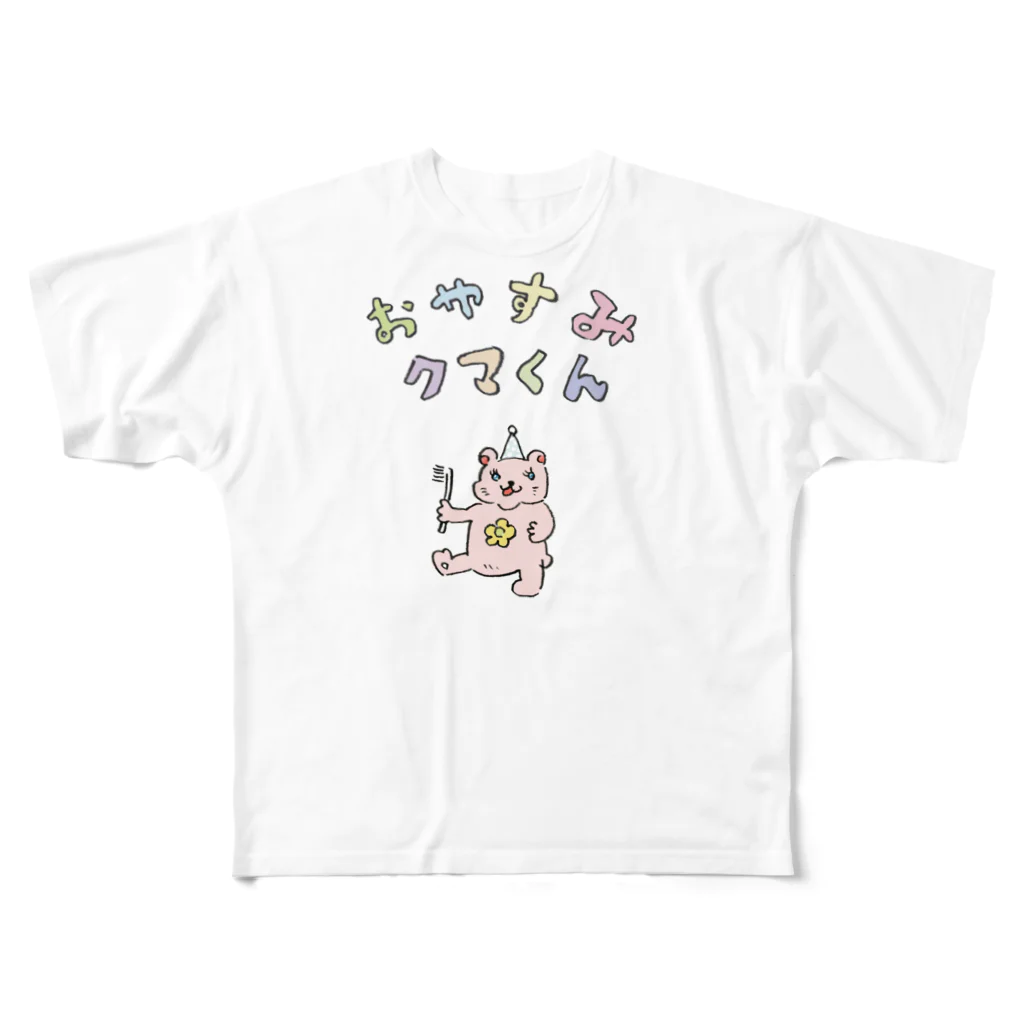 namamuspeedのおやすみクマくん フルグラフィックTシャツ