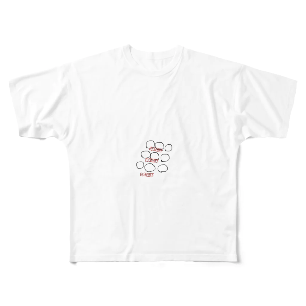 masaeekekoの白玉団子 All-Over Print T-Shirt