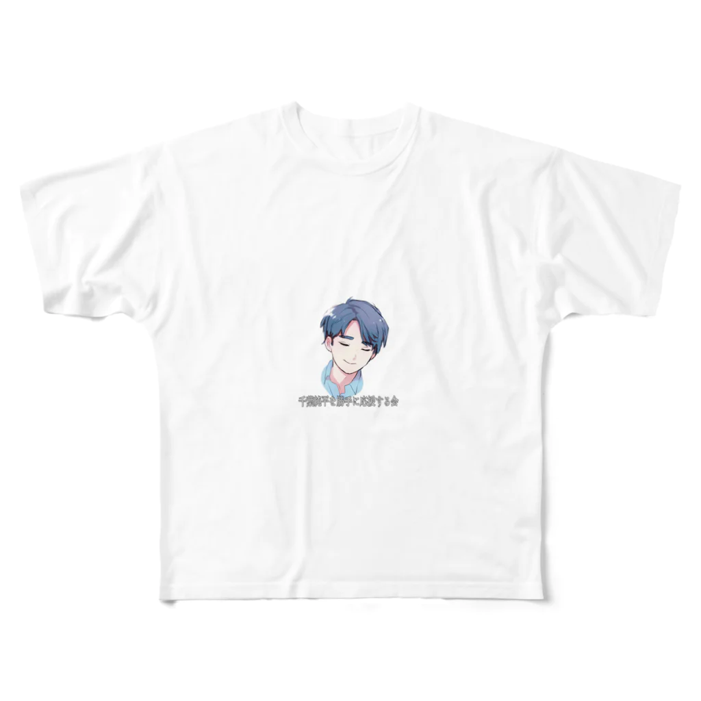 junpei_rooterの「千葉純平を勝手に応援する会」公式オリジナルグッズ フルグラフィックTシャツ