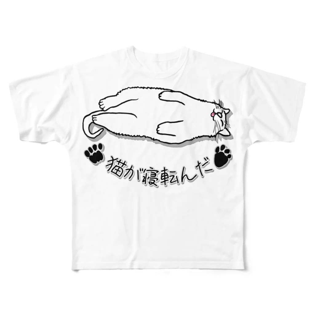 LalaHangeulの猫が寝転んだ フルグラフィックTシャツ