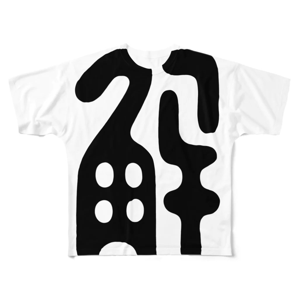 ヴンダーカンマーの解 All-Over Print T-Shirt