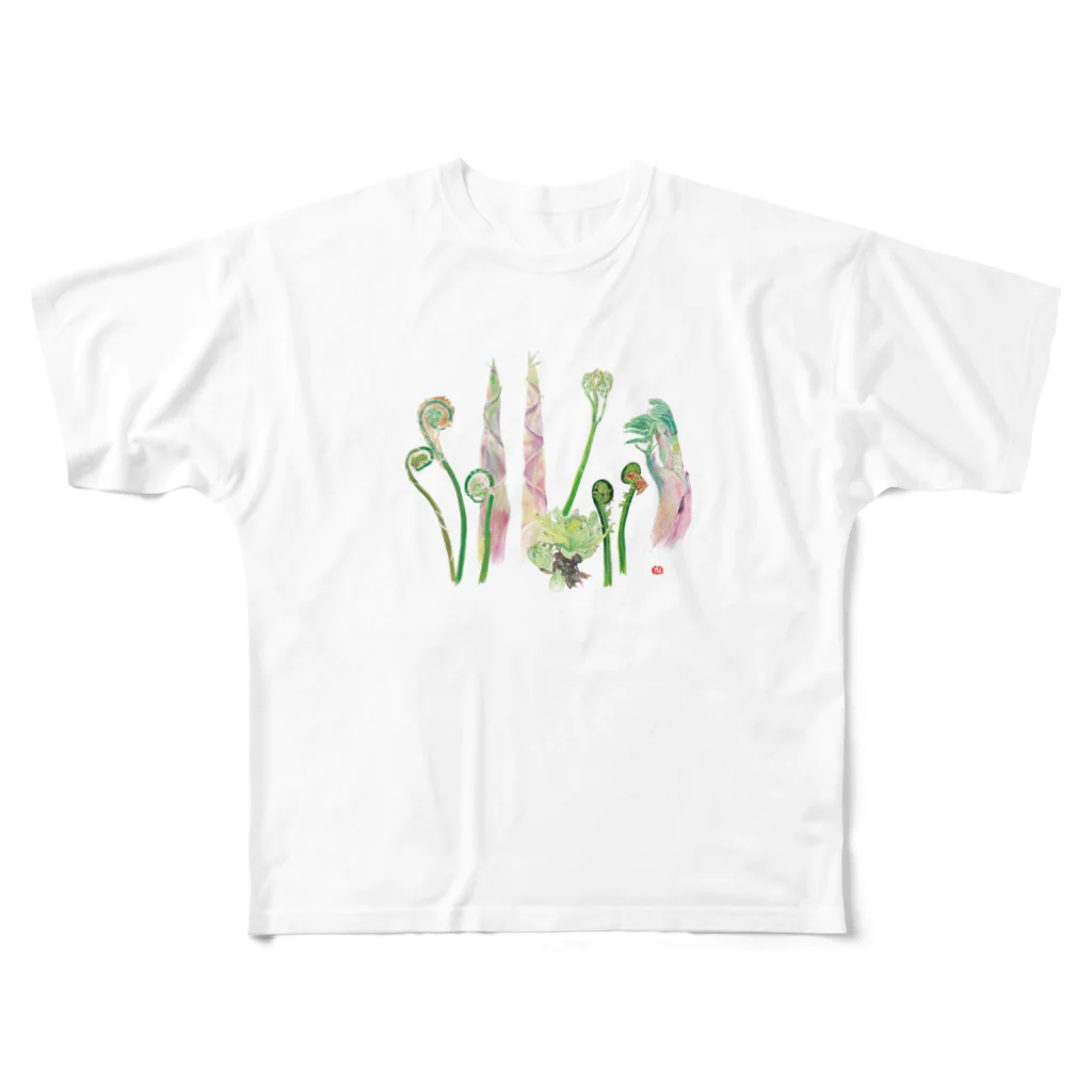 外山康雄　野の花館の山菜集合！！！ フルグラフィックTシャツ