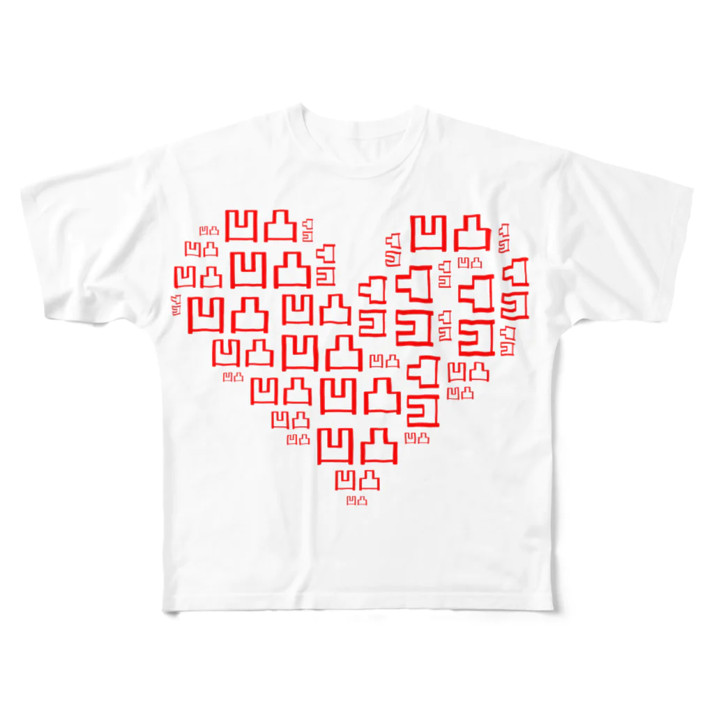 WgalleryCの27.ha-to-red フルグラフィックTシャツ