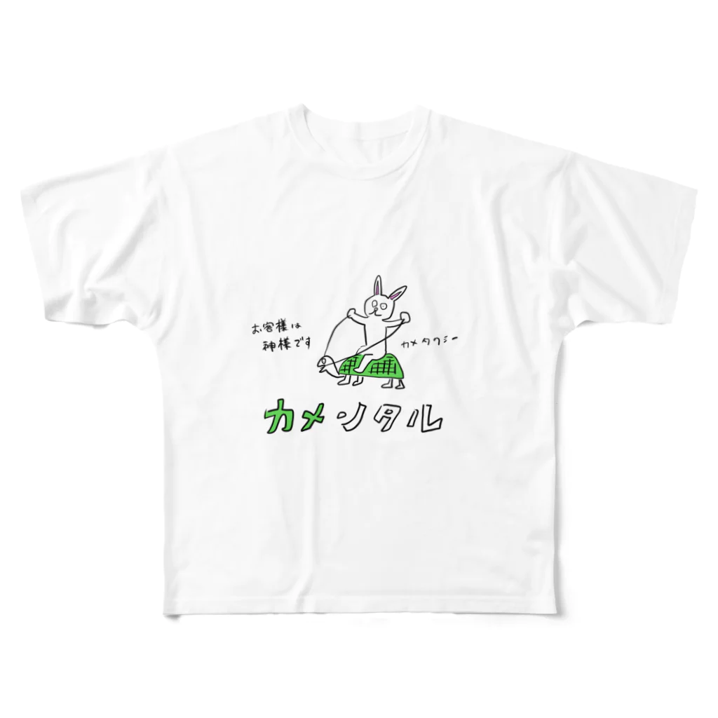 zigedonのカメンタル All-Over Print T-Shirt