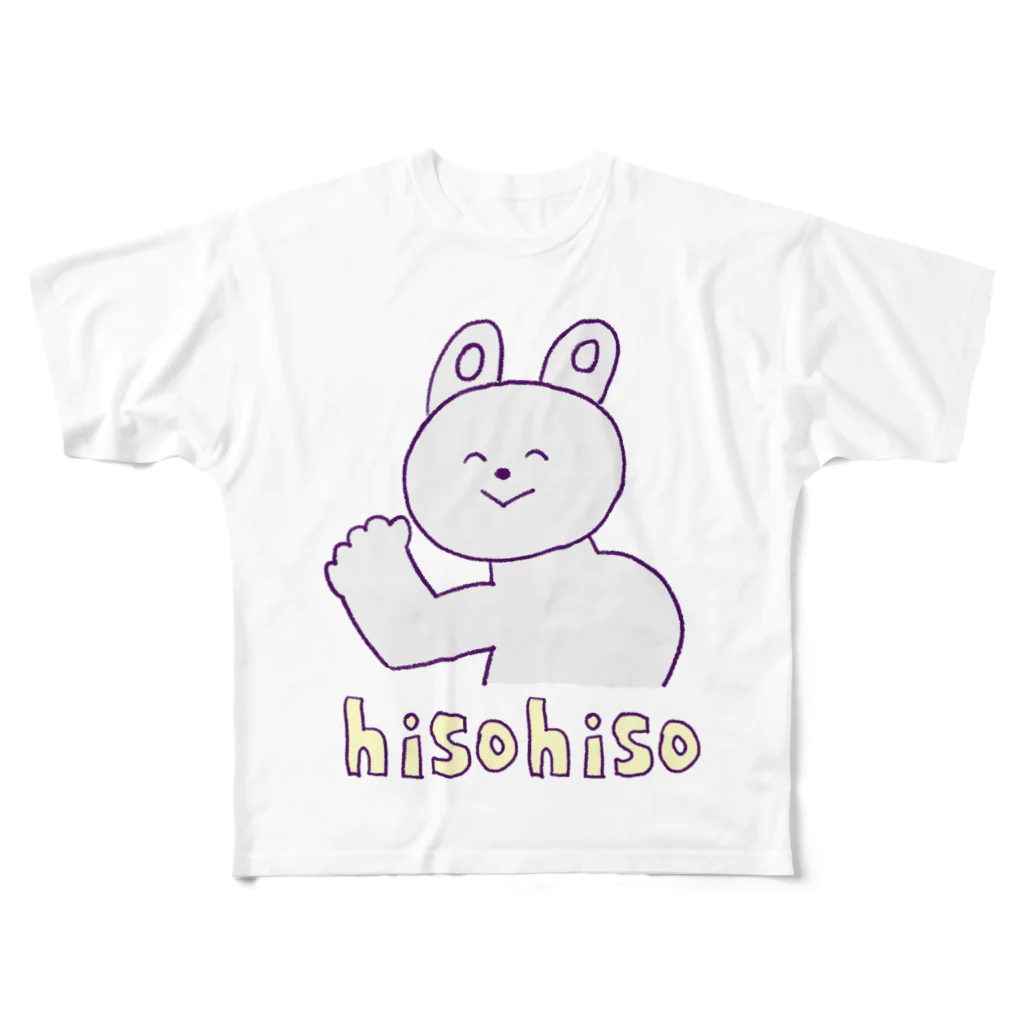 boorichanの筒抜け！ひそひそ話し フルグラフィックTシャツ