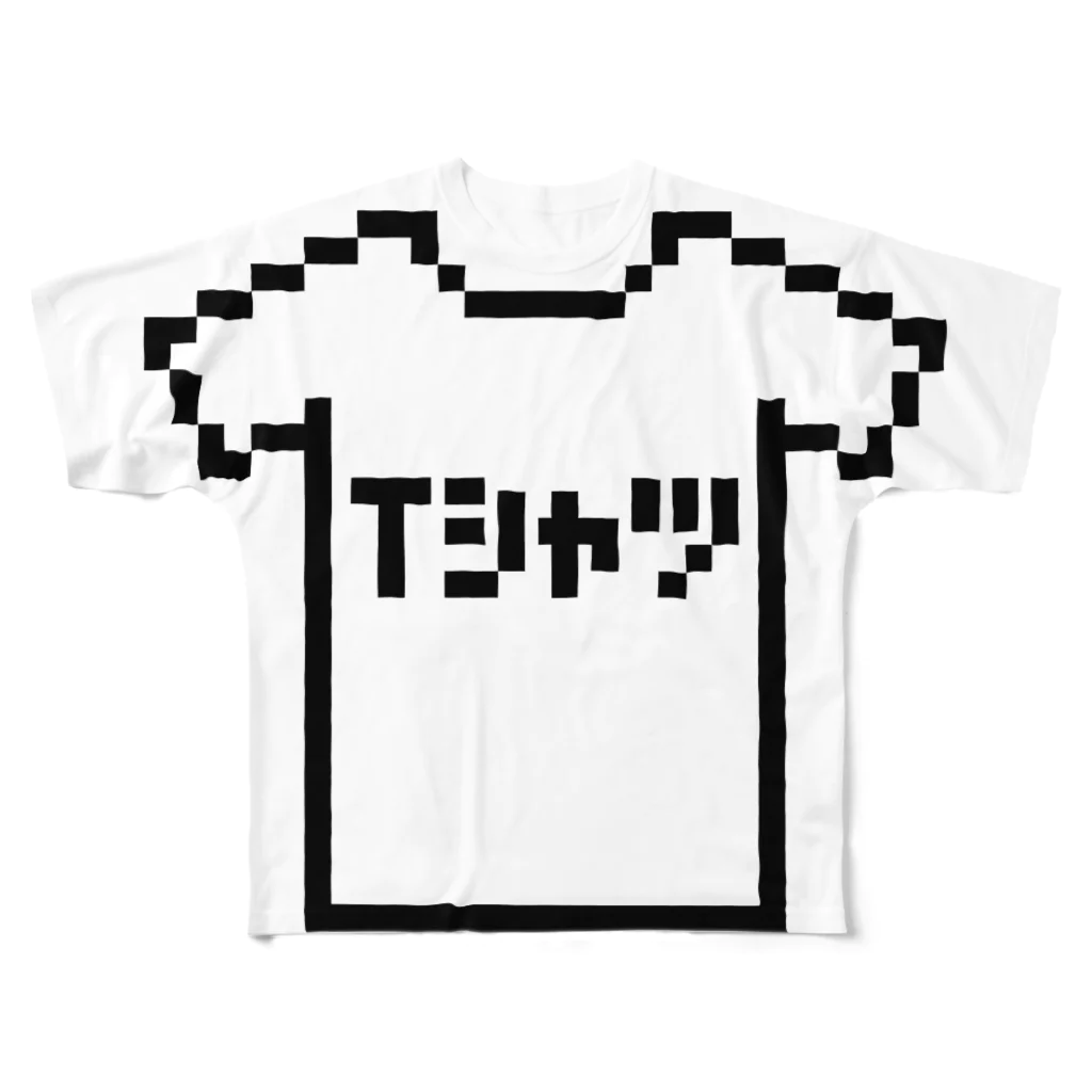 256graphのドットになれちゃう フルグラフィックTシャツ